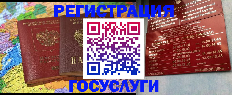 найти адрес прописки в Петропавловске-Камчатском